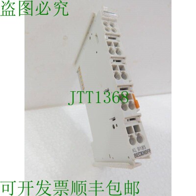 原装供应KL9185,倍福