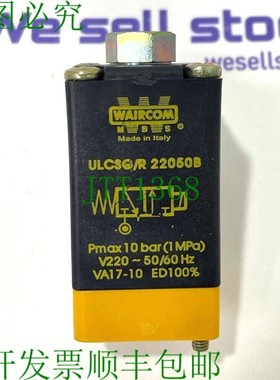 原装供应WAIRCOM ULCSG/R22050B 太阳能阀门