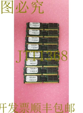 原装供应Virtium VL495T5269EE6YA-S 4GB DDR3 迷 DIMM 8 件装