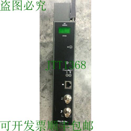原装供应1771-ACNR /B Allen Bradley PLC 5 CNET 远程 I/O 适配