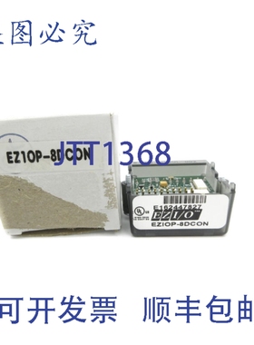 原装供应EZI/O EZIOP-8DCON NSMP