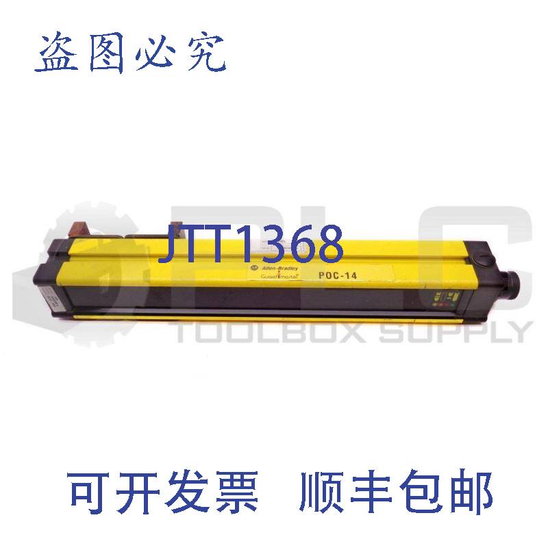 原装供应ALLEN BRADLEY 440L R4B0300-N P0C-14 安全光幕发射器