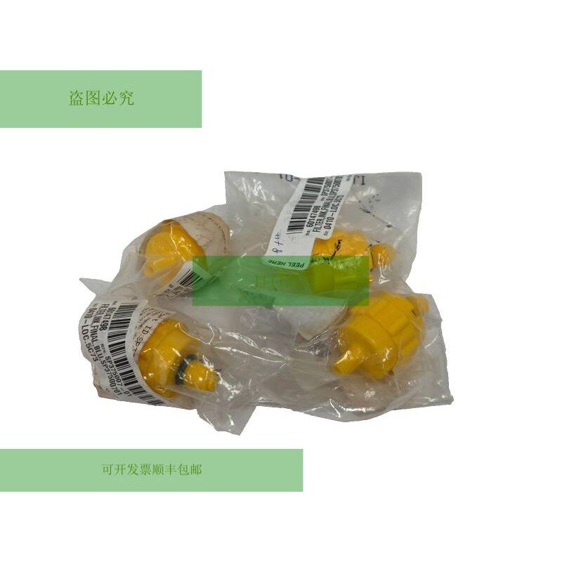 4 套 VIDEOJET SP375007-01 黄色墨水过滤器