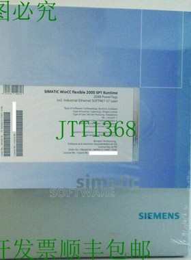 原装供应SIMATIC WinCCFlexible 2005 SP1 6AV6613-1FA01-1CA0 运
