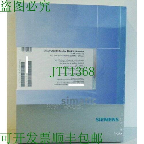 原装供应SIMATIC WinCCFlexible 2005 SP1 6AV6613-1FA01-1CA0 运