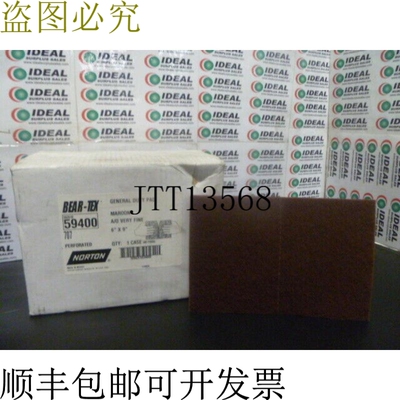 原装供应熊特克斯 59400