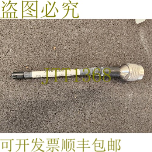 原装供应安立2000-1200 806-869MHz天线