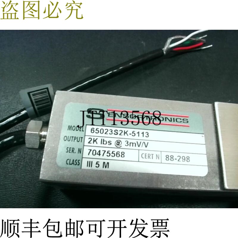 原装供应SENSORTRONICS 65023S2K-5113 充电电池 907kg @ 3mV / V