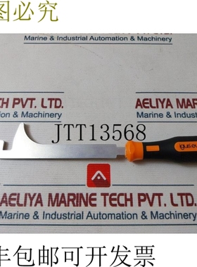 原装供应IGUS MAT0051121 装配工具 GL.362.01.00.00.009