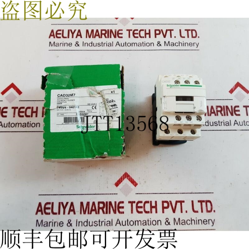 原装供应电气cad32m7控制继电器