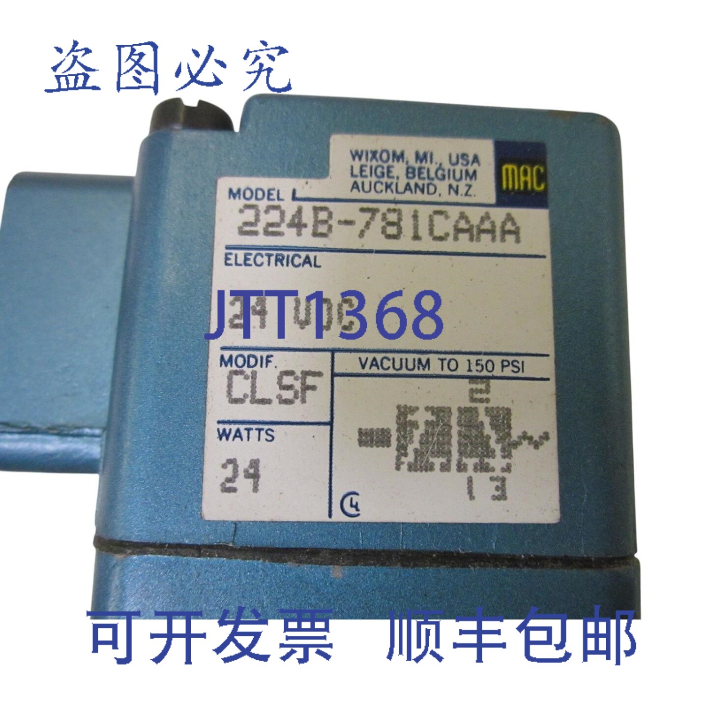 原装供应MAC 224B-781CAAA UNMP