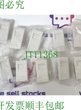 原装供应F3787 插座模块 10 件合 1 盒