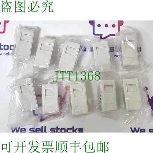 原装供应F3787 插座模块 10 件合 1 盒