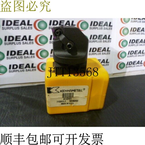 原装供应Kennametal A1241 硬质合金可转位镗头 - 新品