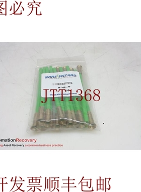 原装供应WIRE WIZARD A-4L-H，连接器衬里，坚固耐用的 LNER，请