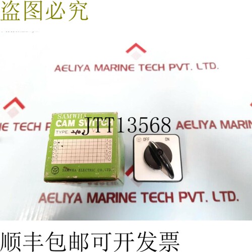 原装供应三和 SPS-M620 中断器 2103