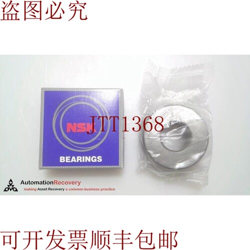 原装供应NSK 51304 THRUST 球轴承，309823