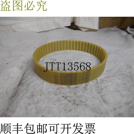 原装供应SYNCHROFLEX T10530