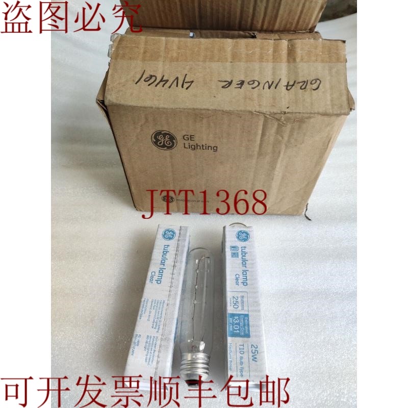 原装供应Lamps 250T10 24PK 25W 120V T10 管状批量 23PC