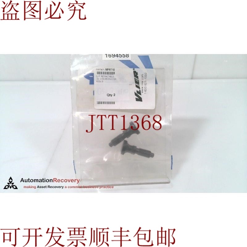 原装供应VLIER MPRT10，旋钮手柄柱塞-DELRING旋钮M10 X 1.5，20