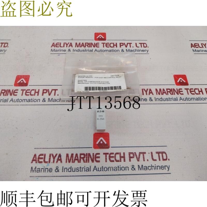 原装供应M-256K内存存储模块