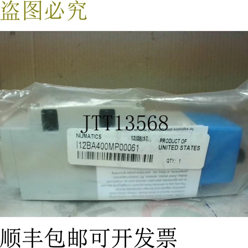 原装供应Numatics I12BA400MP00061 电磁阀 24VDC 150PSI - 封装