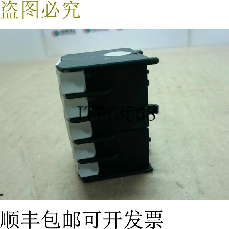 原装供应Klockner Moeller 40DILE 辅助触点 -