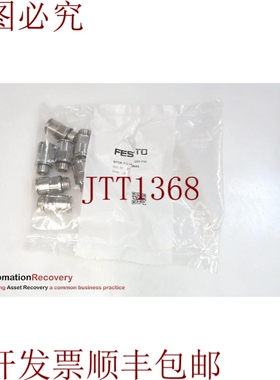 原装供应FESTO NPQM-D-G14Q10-P10，推入配件，558666，请参见 DE