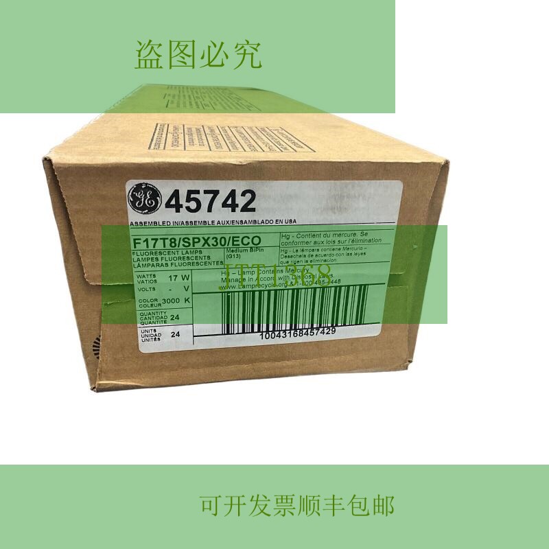 原装供应45742 - F17T8/SPX30/ECO Straight T8 灯管灯泡24 盒