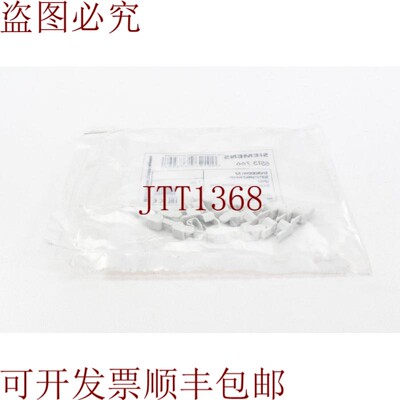原装供应5ST3766,母线端盖组(1PE=10pcs.),格劳 -
