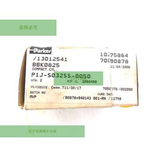 派克 P1J-S032SS-0050 气缸 P1JS032SS0050