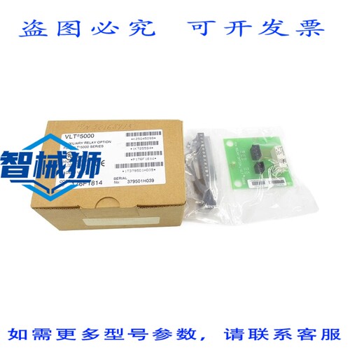 原装供应 VLT 176F1814 NSMP