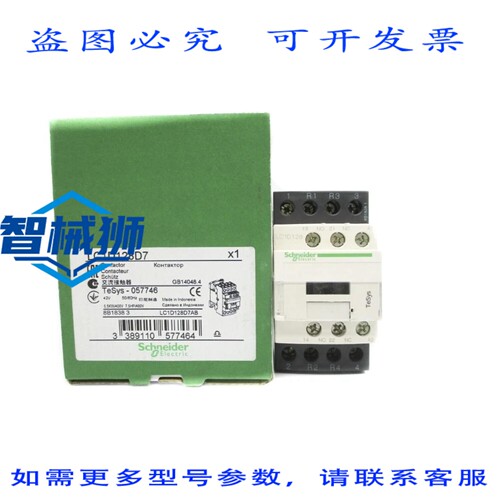 原装供应 LC1D128D7 42V NSMP