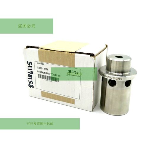 Neu SPX G7000-7552 Zapfen Perfector 150 G70007552