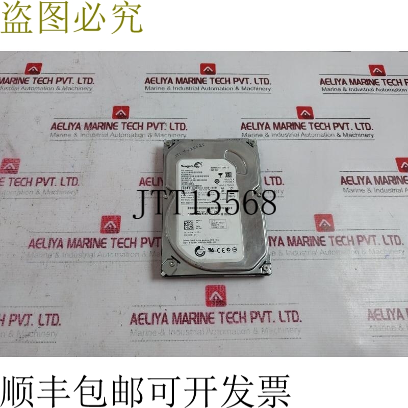 原装供应希捷 9YP14C-520 硬盘 Barracuda 7200.12 ST3320413AS E
