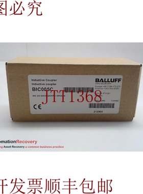原装供应巴鲁夫BIC005C，生产联轴器，BIC 2I0-I2A50-Q40KFU-SM4A
