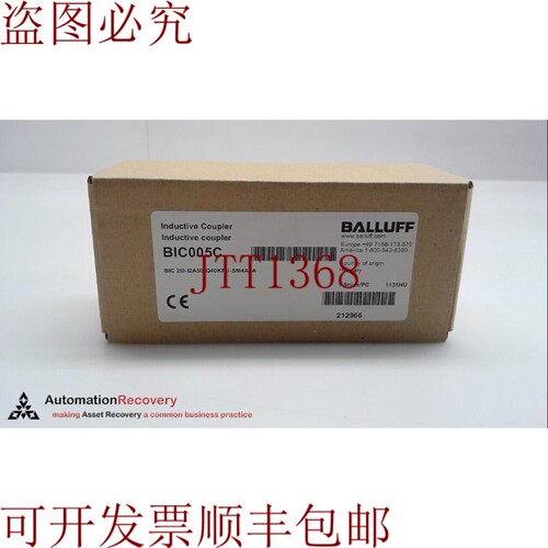 原装供应巴鲁夫BIC005C，生产联轴器，BIC 2I0-I2A50-Q40KFU-SM4A