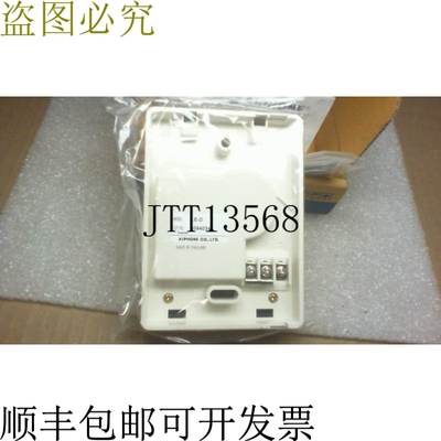 原装供应Aiphone LE-D 面音频门禁系统 -
