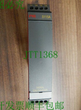 原装供应PR5115A
