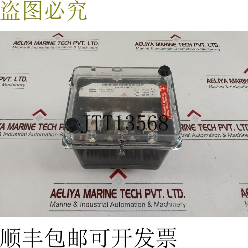 原装供应阿海珐 VAX31ZG8075BCH