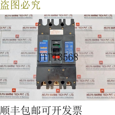 原装供应TL-225F 175A 3 AC690V 50~60Hz
