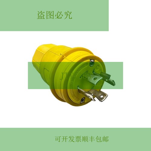 原装供应Arrow Hart L1430PW 30A 600V 工业防水锁定插头
