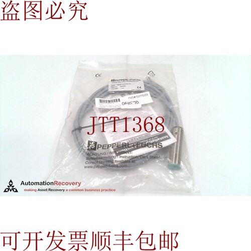 原装供应NBB8-18M60-A0，323962