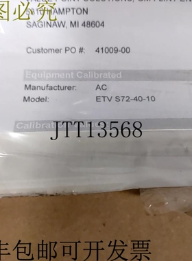 原装供应亚特拉斯 COPCO ETV S72-40-10 NUTRUNNER 皇冠修复