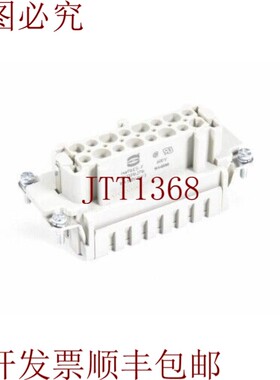 原装供应Harting 09330162716,Han 16ES-F,使用 Contact With 1