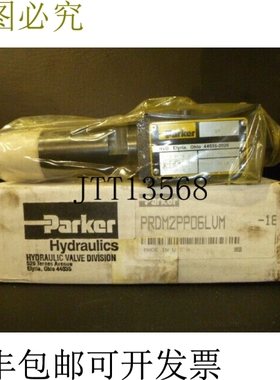 原装供应派克 PRDM2PP06LVM 气压阀 -