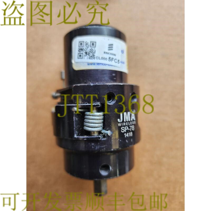 原装供应JMA SP-78 电缆准备工具 8