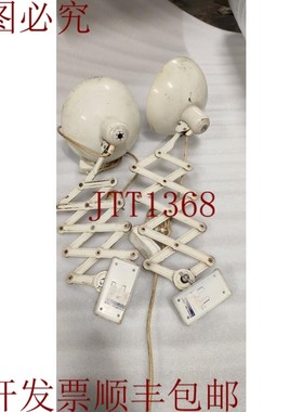 原装供应KAISER 台灯 1408428 15-1193-21-20 13/0009 乐透迪