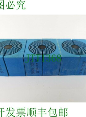 原装供应3x Roxtec CM 40 10-32