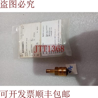 原装供应AKER WIRTH INTERNATIONAL LP COUPLING, 连接带底部接口